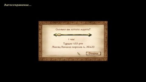 The Elder Scrolls IV: Oblivion - Прохождение pt19 - Дело чести