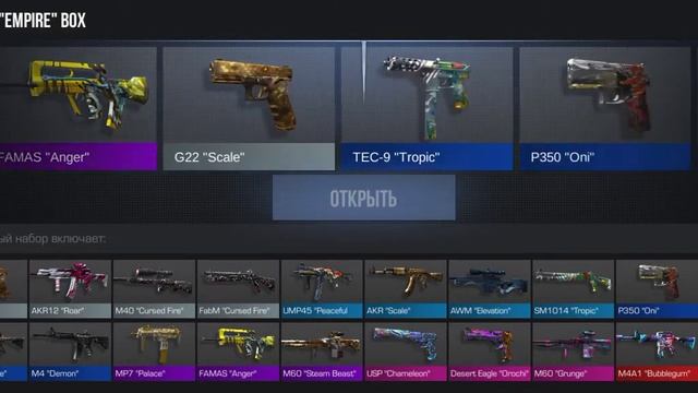 открытие боксов часть 1 смотреть онлайн