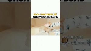 ?БОСС ЧУВСТВУЕТ ЕЁ ФИЗИЧЕСКУЮ БОЛЬ?????????❤ ДОРАМА ❤НЕОЖИДАННАЯ ЛЮБОВЬ?