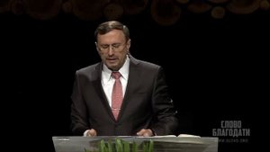 Ев. от Иоанна: 86. Молитва, на которую отвечает Бог (Алексей Коломийцев)