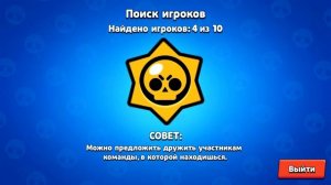 Brawl Stars без доната - БАРЛИ РЕДКИЙ БОЕЦ из обычного КЕЙСА прохождение онлайн игры Бравл Старс #7