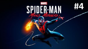 Враг в отражении /|\ Spider-Man: Miles Morales Eng Прохождение #4