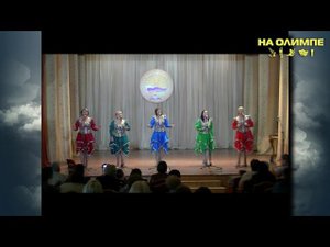 Международный фестиваль искусств НА ОЛИМПЕ - "В чистом небе"