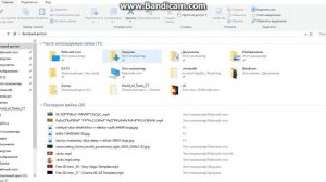 Где скачать bandicam ,но таак же как сделать чтоб звук микрофона был слышен на видео.