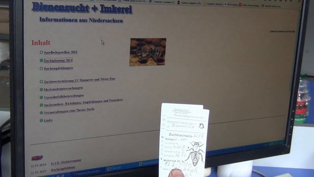 Разъяснение по линиям Карники в бибрид системе  Тройзек 1075 Пешец Тройзек 07 Карника 03