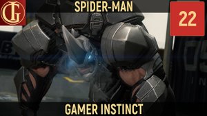 ПРОХОЖДЕНИЕ SPIDER-MAN   ЧАСТЬ 22 - ПАРА БОЛВАНОВ