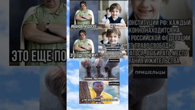 Хс что писать... #видео #мемы #смешно #пон #моë #видеомоë #я #черныйрусский