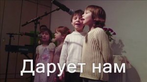 Мы - семья, мы - одна семья ( Христианское Караоке )