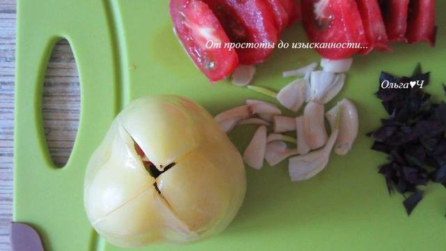 Закуска из перцев с базиликом