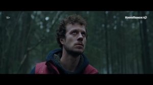 Лучшие русские сериалы 2021-2020 | Мистика | Триллер | Хоррор | ТОП Российских Сериалов