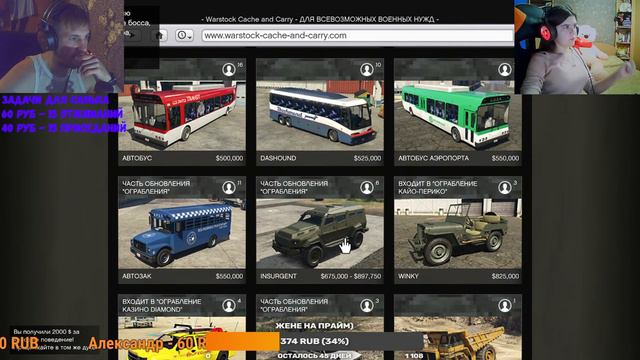 Проходим все миссии ПКП в Grand Theft Auto 5 смотреть онлайн