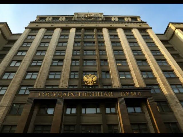 Госдума РФ приравняла отчуждение территорий к экстремизму