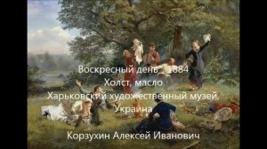 Сфера духовной культуры и её особенности