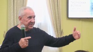 Творческая встреча с философом Фёдором Ивановичем Гиренком