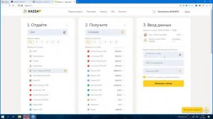 КАК КУПИТЬ BNB В METAMASK С ПОМОЩЬЮ ОБМЕННИКА