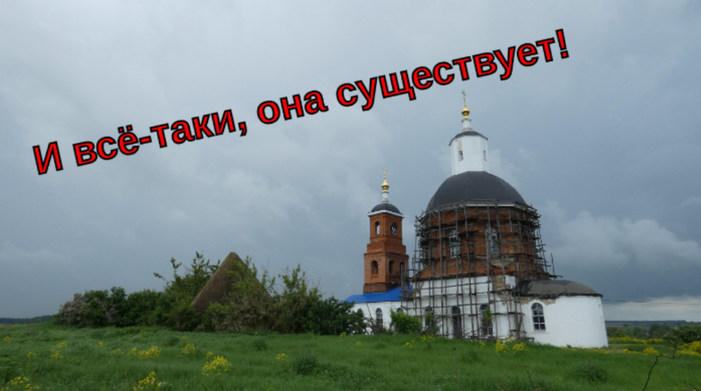 Сабуровская крепость карта