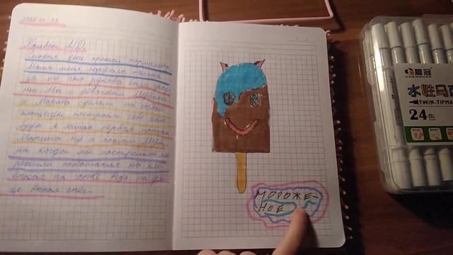 обзор/личник/фломастеры/как вам? смотреть онлайн