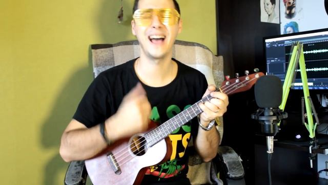 Бумбокс - Болельщик. Укулеле кавер. смотреть онлайн