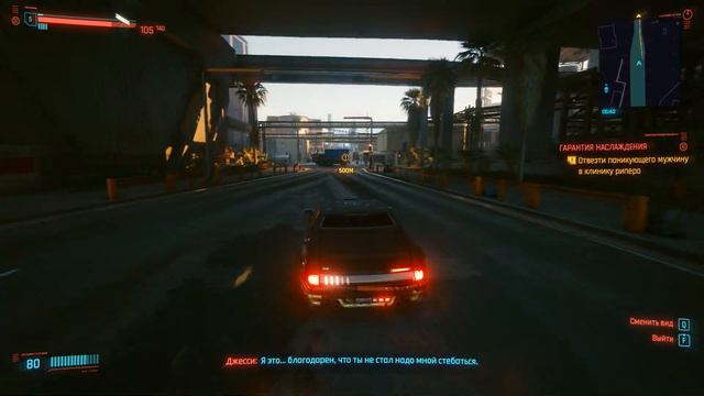 Чумба, любитель мясорубок ! смотреть онлайн