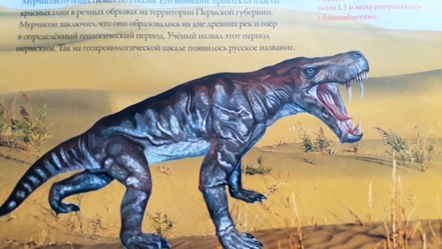 Моя страна Собери Карту России от Hachette Выпуск № 58/ My country Collect the Map of Russia смотреть онлайн