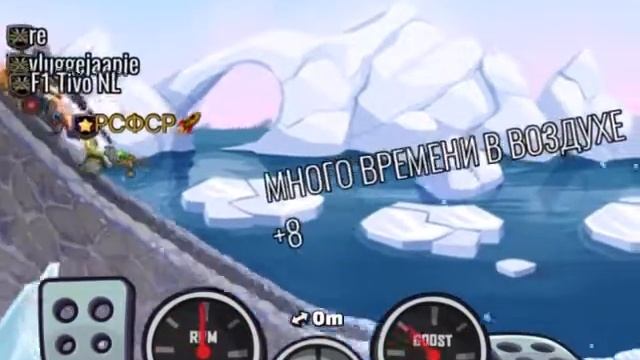 Без грёбанного снегохода? смотреть онлайн