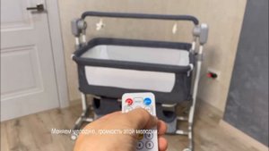 Детская приставная колыбель для новорожденных Floopsi 601, электрическая,5 скоростей укачивания