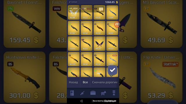 ИГРАЕМ ИВЫБИВАЕМ ГОДНЫЙ ЛУТ!!! Игра:Case Royale смотреть онлайн