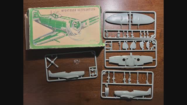 1/72 Spitfire модель из СССР