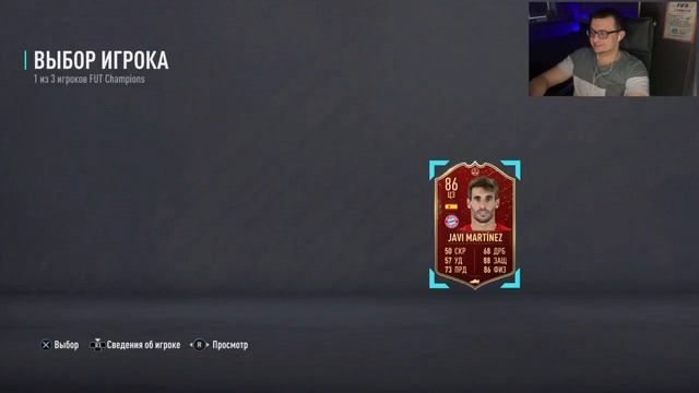 НАГРАДЫ ЗА WEEKEND LEAGUE | КУМИР В ПАКЕ | ПАКИ ФИФА 20 | FIFA 20 | 8 ВОЛКАУТОВ смотреть онлайн