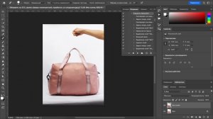 Легко меняем форму предметов или тела в Photoshop