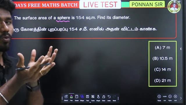 🔴#TNPSC குரூப்-4 40 Days Free MATHS -SIMPLIFICATION கணக்குகள் LIVE TEST CLASS -21 BY PONNAN SIR