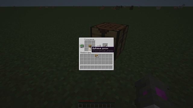 КАК СКРАФТИТЬ ДЕРЕВЯННЫЙ ТОПОР В МАЙНКРАФТЕ??? смотреть онлайн