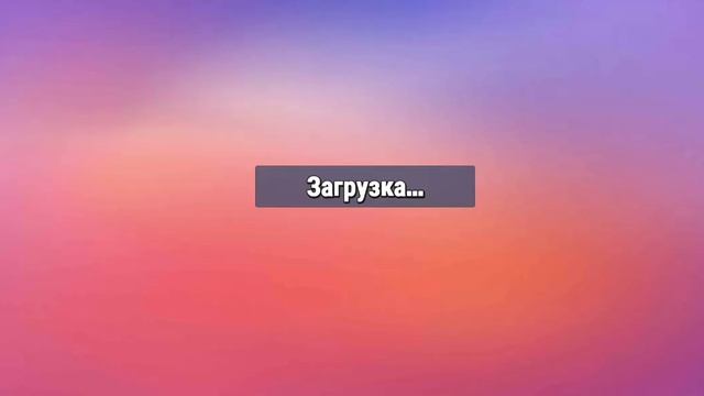 играю в стамбл гайс смотреть онлайн