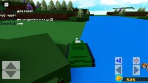 Построил ТАНК в BABFT (bild a boat for treasure). roblox.