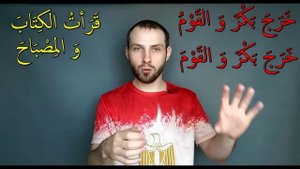 ЧАСТИЦЫ В АРАБСКОМ ЯЗЫКЕ И БУКВАЛЬНЫЙ ПЕРЕВОД