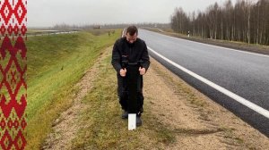 Установка Дорожных Сигнальных Столбиков Стилфлекс в Республике Беларусь / Steelflex in Belarus