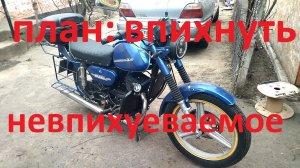 Конические подшибники в траверсу минск крышка сцепления дополнительный свет и гофры.mp4