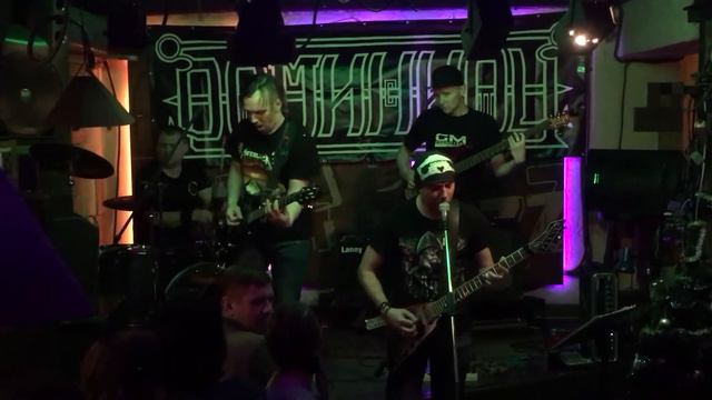 "Доминион" Я один (2022) смотреть онлайн