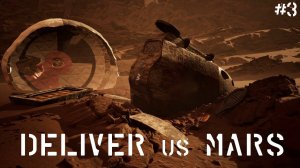 Deliver Us Mars | А вот и Марс