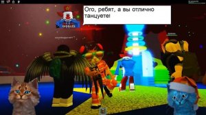 ЖУТКАЯ ИСТОРИЯ ПРО ДРУЗЕЙ В ЦИРКЕ УЖАСОВ И КЛОУНА ROBLOX