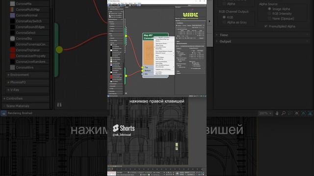 Спорим вы не знали об этой функции в 3Ds Max_ #3dsmax #3dmax #3dmodeling #3dtutorial #обучение #3д