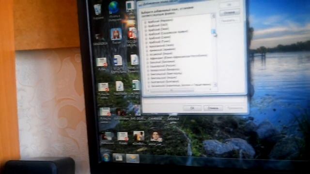 Қалай тілді басқа тілге ауыстыру керек? смотреть онлайн