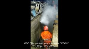 Гидроструйная очистка удаление бетона сверхвысоким давлением 2000 бар