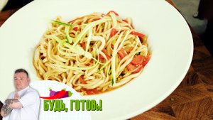 Вкуснейшая лапша удон с овощами и кальмаром от шеф-повара