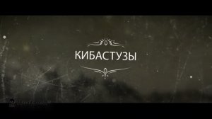х/ф Кибастузы (официальный трейлер)