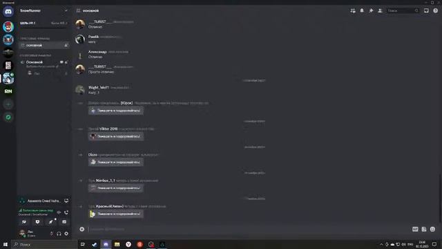 Вечернии покатухи смотреть онлайн