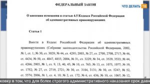 Учёт компенсации, срок исковой давности, использование авто в работе