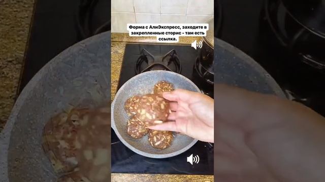 КОТЛЕТЫ из СВИНИНЫ с ЗАЛИВКОЙ ИЗ ОВОЩЕЙ ПП РЕЦЕПТ БЫСТРЫЙ УЖИН для ВСЕЙ СЕМЬИ ТОМИМ на ОГНЕ HEALBE