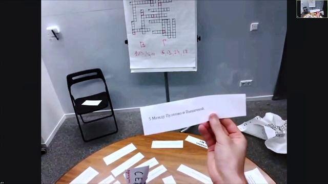 Онлайн-квест в офисе Яндекса смотреть онлайн