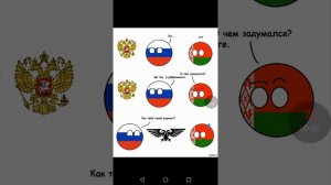 КОМИКСЫ КАНТРИБОЛЗ Ч.1